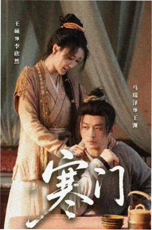 鱿鱼游戏2 韩剧在线观看