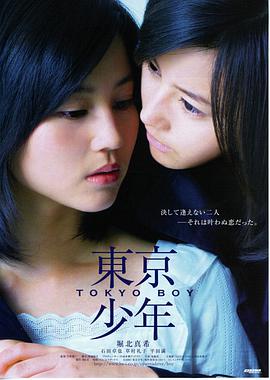 日剧秋季档前瞻