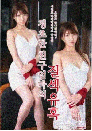 我的解放日志 韩剧在线观看