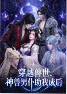 紫罗兰永恒花园 动漫在线观看