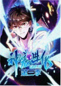 进击的巨人 动漫在线观看
